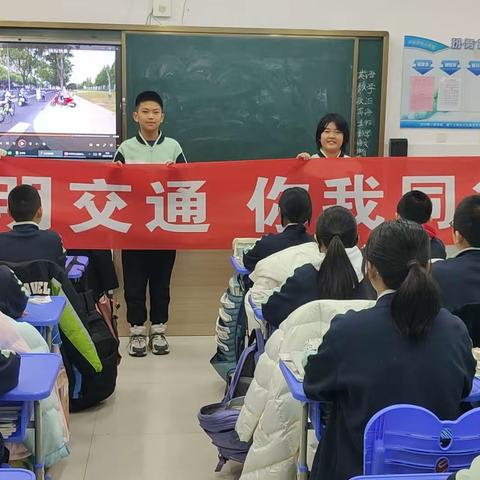 【冬季行动】乘风交警大队走进铁人学校开展交通安全宣传守护平安成长路