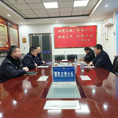 市公安局政治部主任王志刚深入乘风交警大队检查指导元旦安保工作