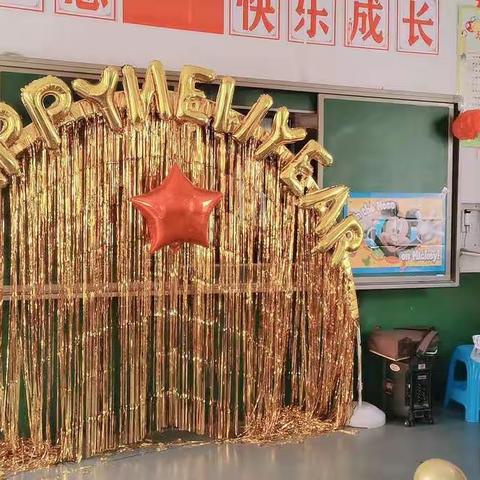 “迎新年，庆元旦”景德镇市第二小学一（5）班举办元旦联欢会