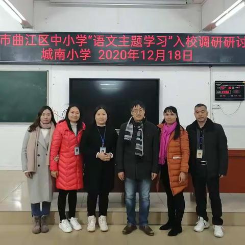 调研促发展，把脉助成长