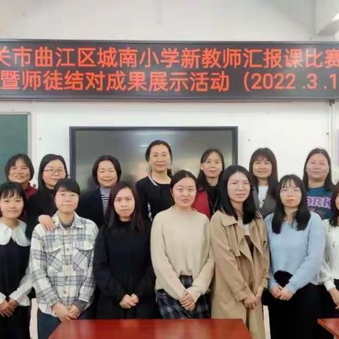 以赛促教，共同成长