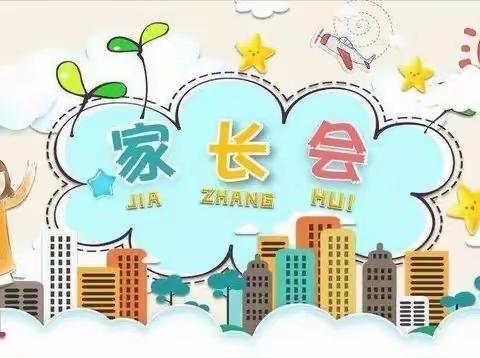 家校携手，共育未来——众埠镇董坂小学期中考试及防溺水家长会