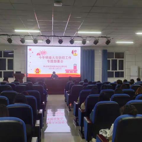 【东湖水文化】关爱生命关注消防安全