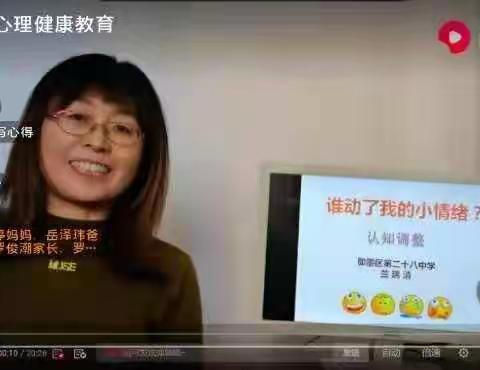 【百楼·活动】关注学生心理健康促进学生全面发展----西百楼小学积极开展心理健康教育