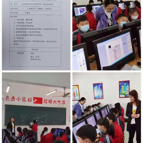 教学视导促提升 交流实践勇前行——县教研室到我校开展视导听课活动