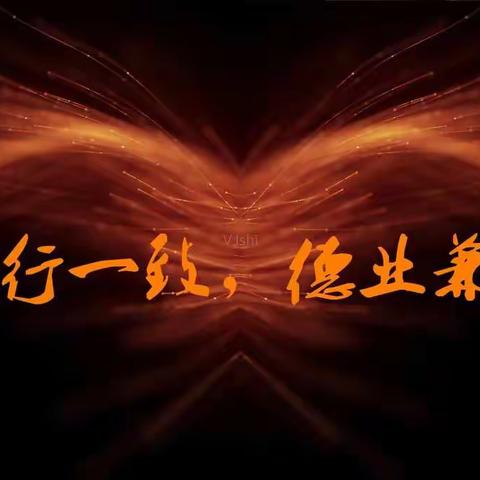 沧县实验学校小教处2021年工作掠影