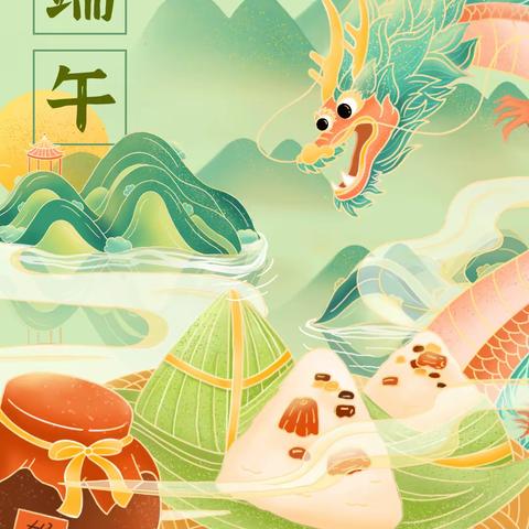 依安县太东乡中心学校端午节假期安全致家长一封信