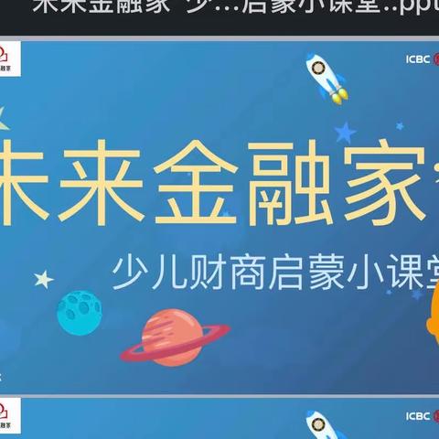 青春六月 与你“童”乐