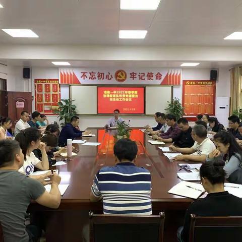 [校长热线]港南一中关于公布治理教育乱收费举报方式的公告