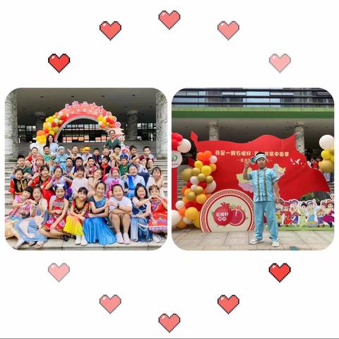 刘欣柏成长手册（三）上