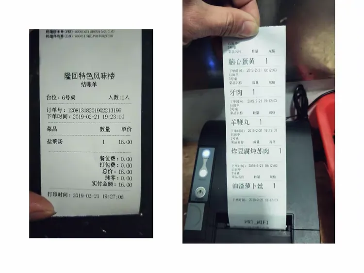 建行慧美食特色点单助力小镇特色美食