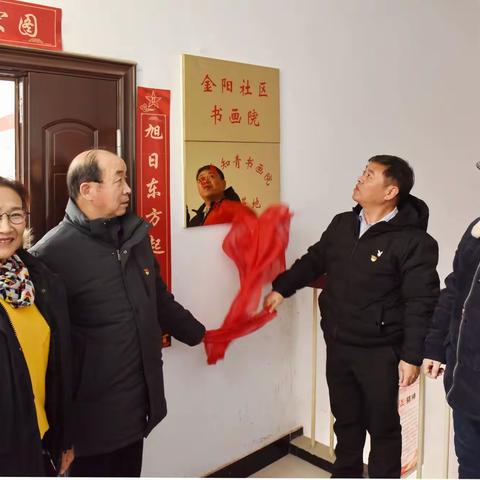 翰墨飘香•乐享生活--金阳社区党员书法课堂开课啦
