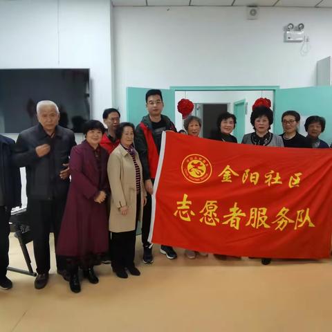 重阳慰问敬老院，浓浓关怀暖人心--振中街道金阳社区新时代文明实践站重阳节慰问演出