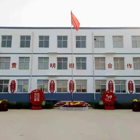 西阳城乡通头联校