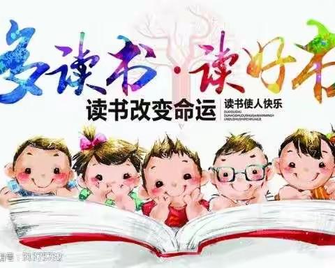 墨江育稚幼儿园“书润人生   墨香哈尼”阅读倡议书