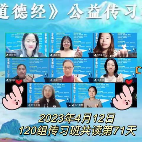 120组第14周回顾