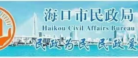 市社区网格管理中心传达学习市民政局党组落实全面从严治党主体责任会议精神