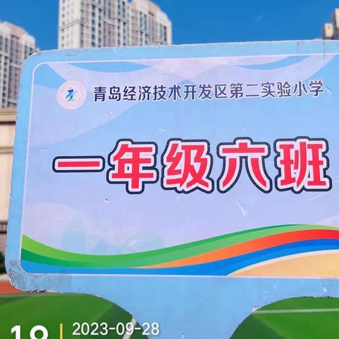 2023-秋季运动会