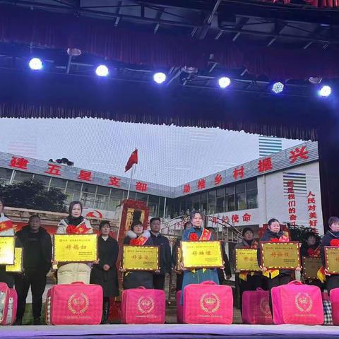 郭连镇东夏庄村第六届“好婆婆、好媳妇”“好妯娌”表彰大会