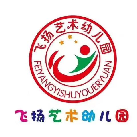 古宜镇飞扬艺术幼儿园开学前卫生消毒和疫情防控演练