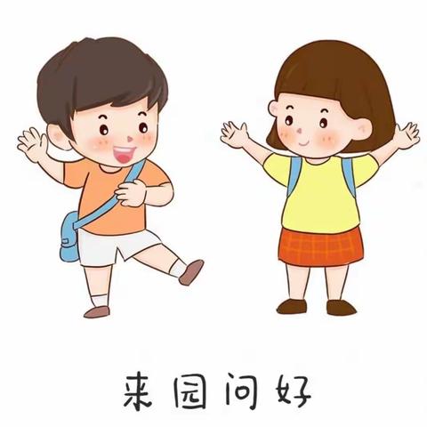 “叮咚，开学啦！”——寿县县直机关幼儿园、通淝分园、南关分园开学通知