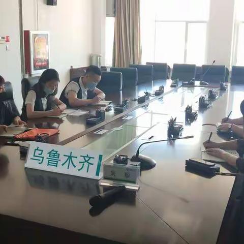 个险培训部科务会