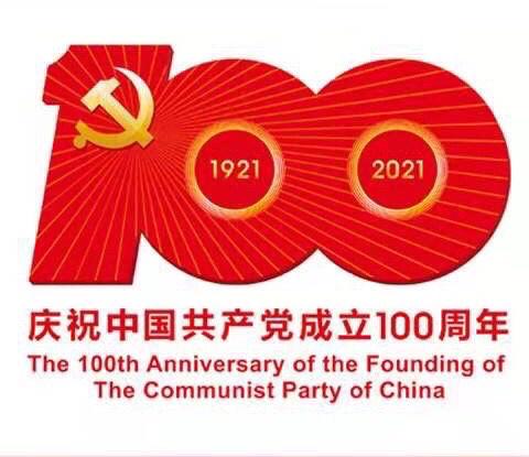 ＂花开向阳，丹心向党＂一一昂昂溪区第一小学主题演讲活动