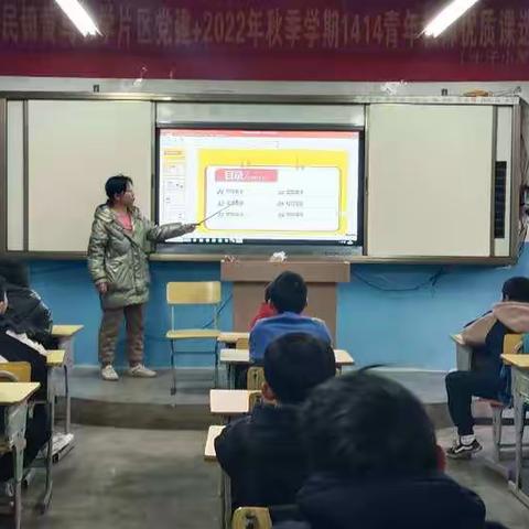 新学期    新征程    开学安全第一课——浦北县乐民镇西角村士子小学