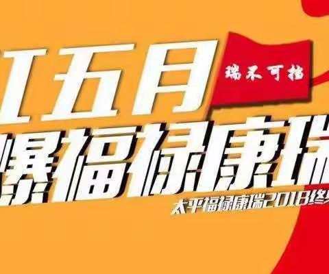 玉林中支：内外同欲，所向披靡-5月大战剪影