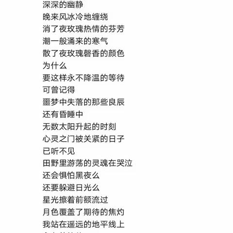 逝去的美好，只能留给回忆！