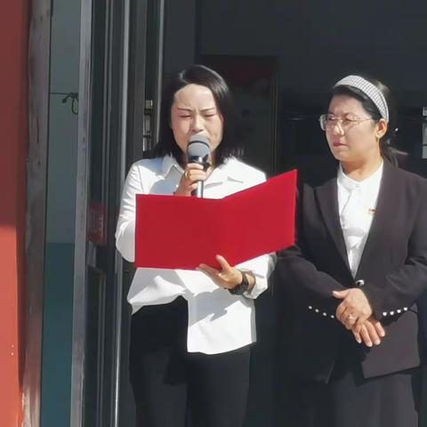 记朔城区二五联盟校    五小校区开学典礼