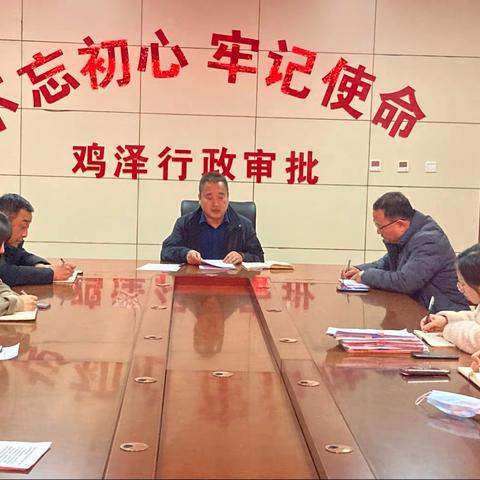 审批局召开贯彻县高质量发展暨重点工作推进会专题会议