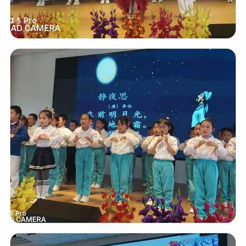 喜迎二十大•永远跟党走•奋进新征程---记利通区第十一小学第27个“世界读书日”系列活动