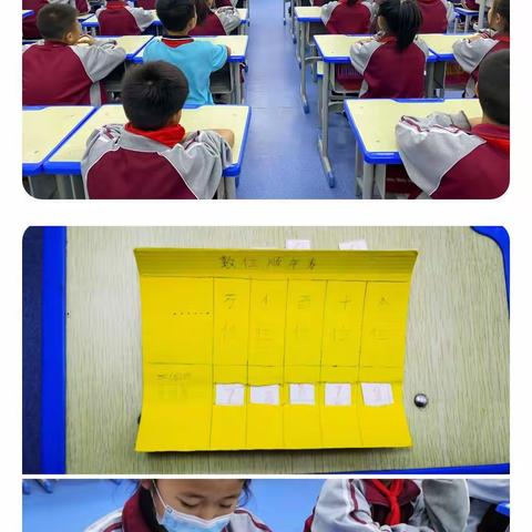 融合“三进”•喜迎二十大——“双减”背景下利通区第十一小学青年教师汇报课研讨活动