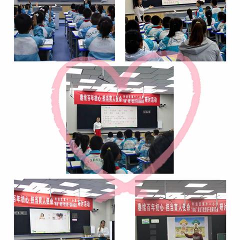 担当育人使命，聚焦“双减”提质——利通第十一小党员骨干名师 示范课研讨活动