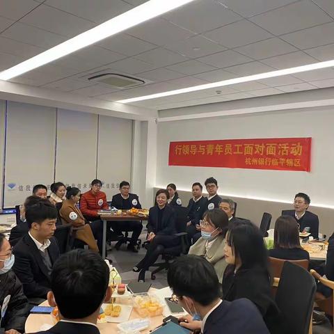 夜谈圆桌会，共话青春梦