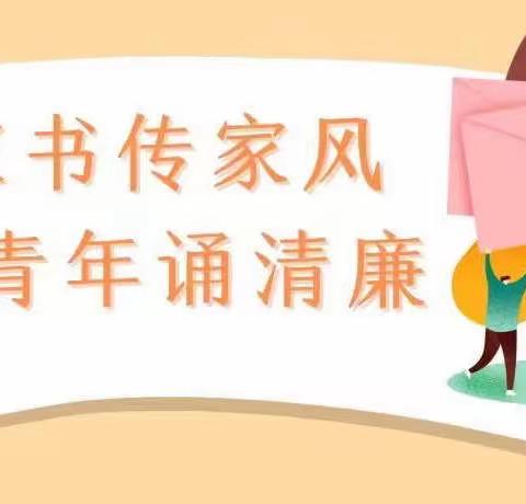 临平辖区“一把手与青年员工面对面”座谈会——暨“一封家书”分享会