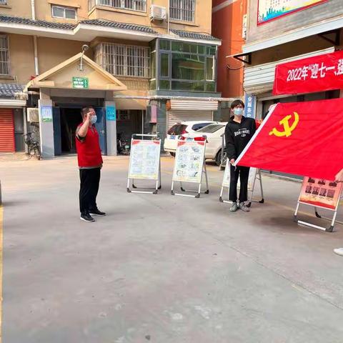 县直工委举行七月份主题党日暨“我为党旗添光彩”活动助力疫情防控和创建文明城工作