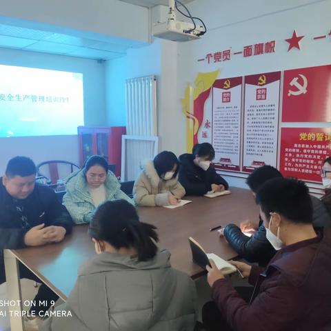 安全生产事故案例解析培训会