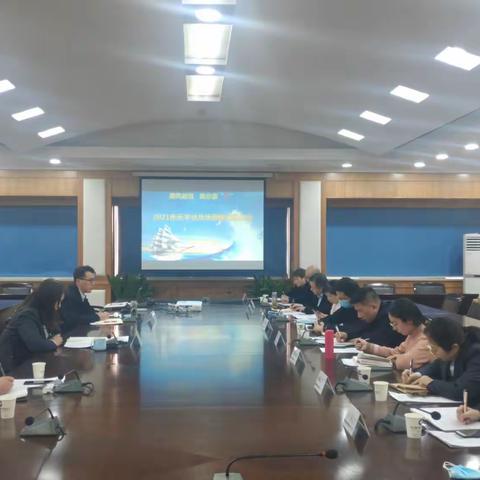 淮安分行召开2021年云平台及场景建设推进会