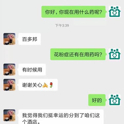 白云区京溪街维也纳隔离酒店专班凭借人性化管理赢得群众认可和好评