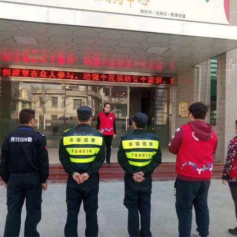 2018年1月27日，吉厦社区值班巡查三小记录。