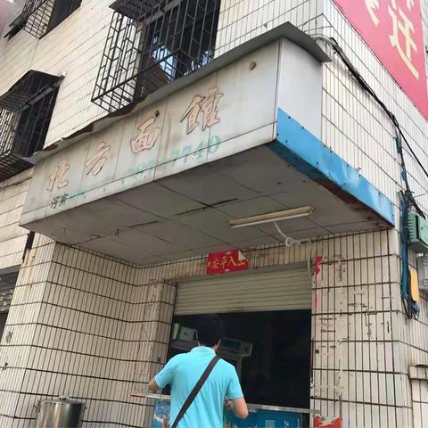 2017年9月26日，网格四巡查吉园路记录，共15家。