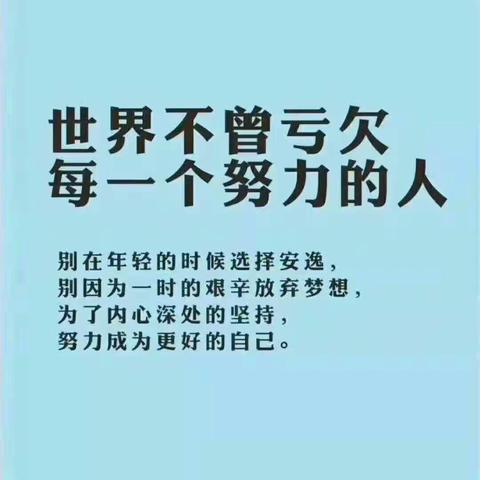 栾川县第一实验小学王娜娜――We go together       英语课堂新教育活动美篇