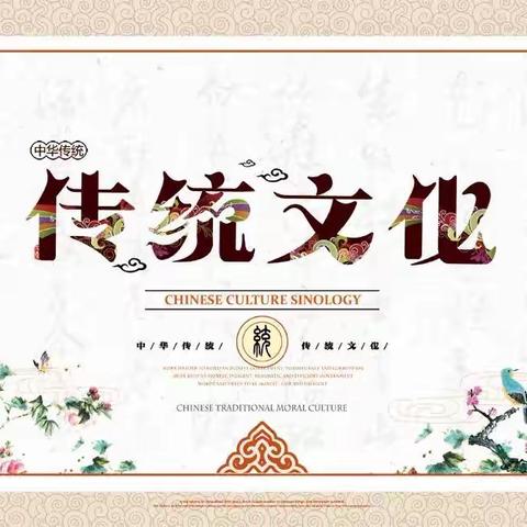 用心传承文明    用行成就未来｜二年级“传统文化节”活动剪影