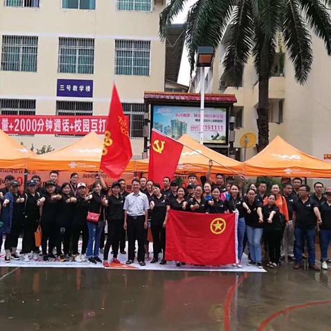 职业技术学院开学季，“沃”在行动