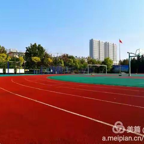 美丽的十中 我的家