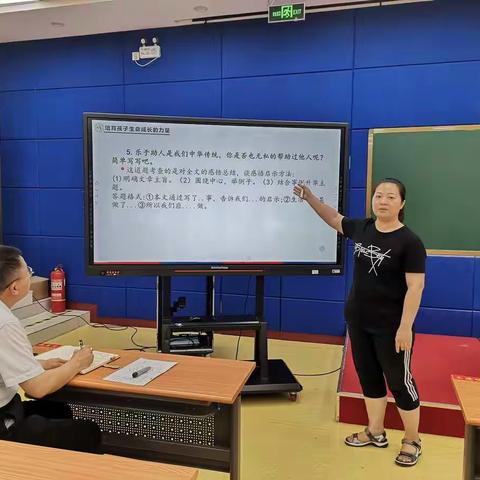 【寿光世纪学校（小学）】博采众长，策略共享——基于活课堂研究下的复习策略分享