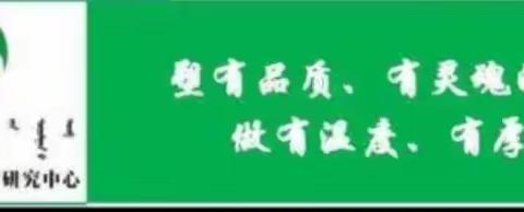 立足新课标，策略有实效---2023年初中地理学科会考备考会纪实