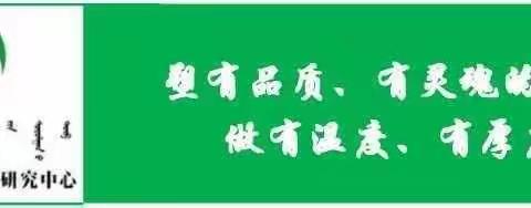 聚焦课堂教学，落实课程标准 ———2020—2021学年度初中地理学科暑期培训活动纪实